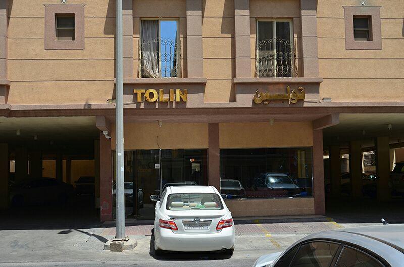 Mazaya Furnished Units- Olaya 2 Aparthotel Khobar Exterior foto